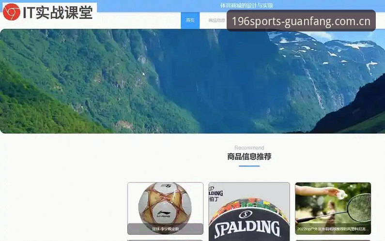 资深技术评测员分享：196体育注册下载难题的实战解决心得