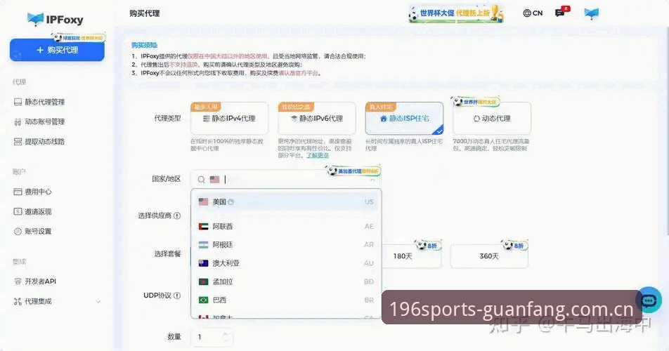 196体育官网登录问题排查指南：从网络环境到客户端的完整解决方案
