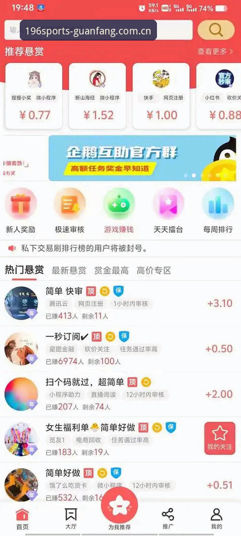 196体育官网vs第三方平台：体育登录链接哪个更安全可靠？