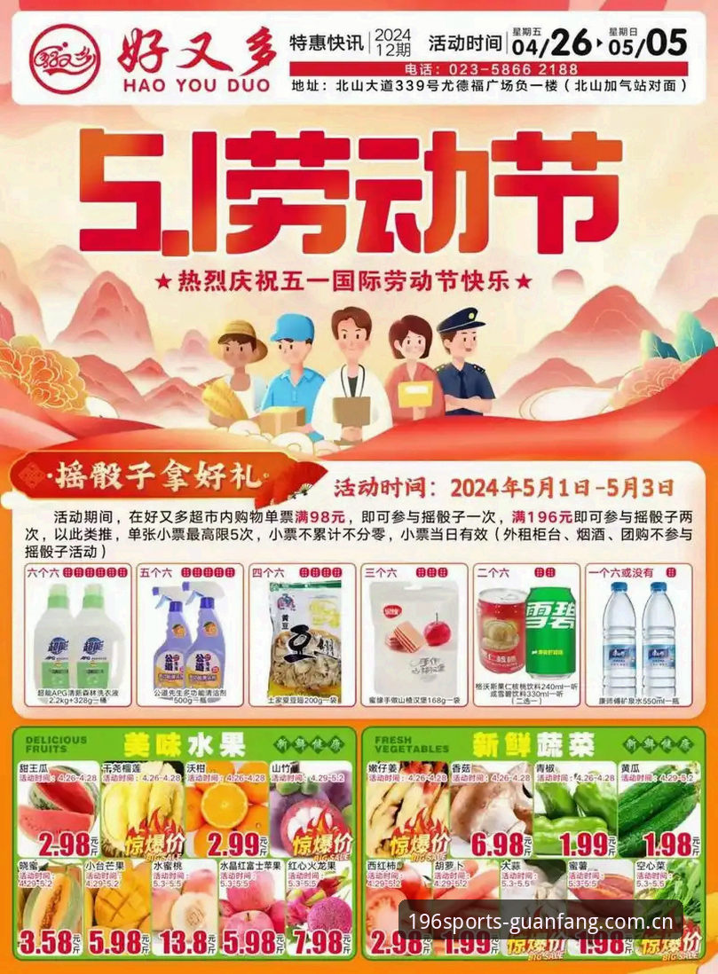 体育安全吗官方下载？196体育官网安全下载与使用深度分析