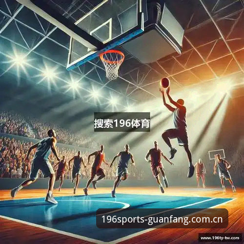 体育新版下载安全吗 196体育新版下载安全吗?官网直营入口的技术验证与避坑指南