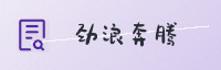 合作伙伴